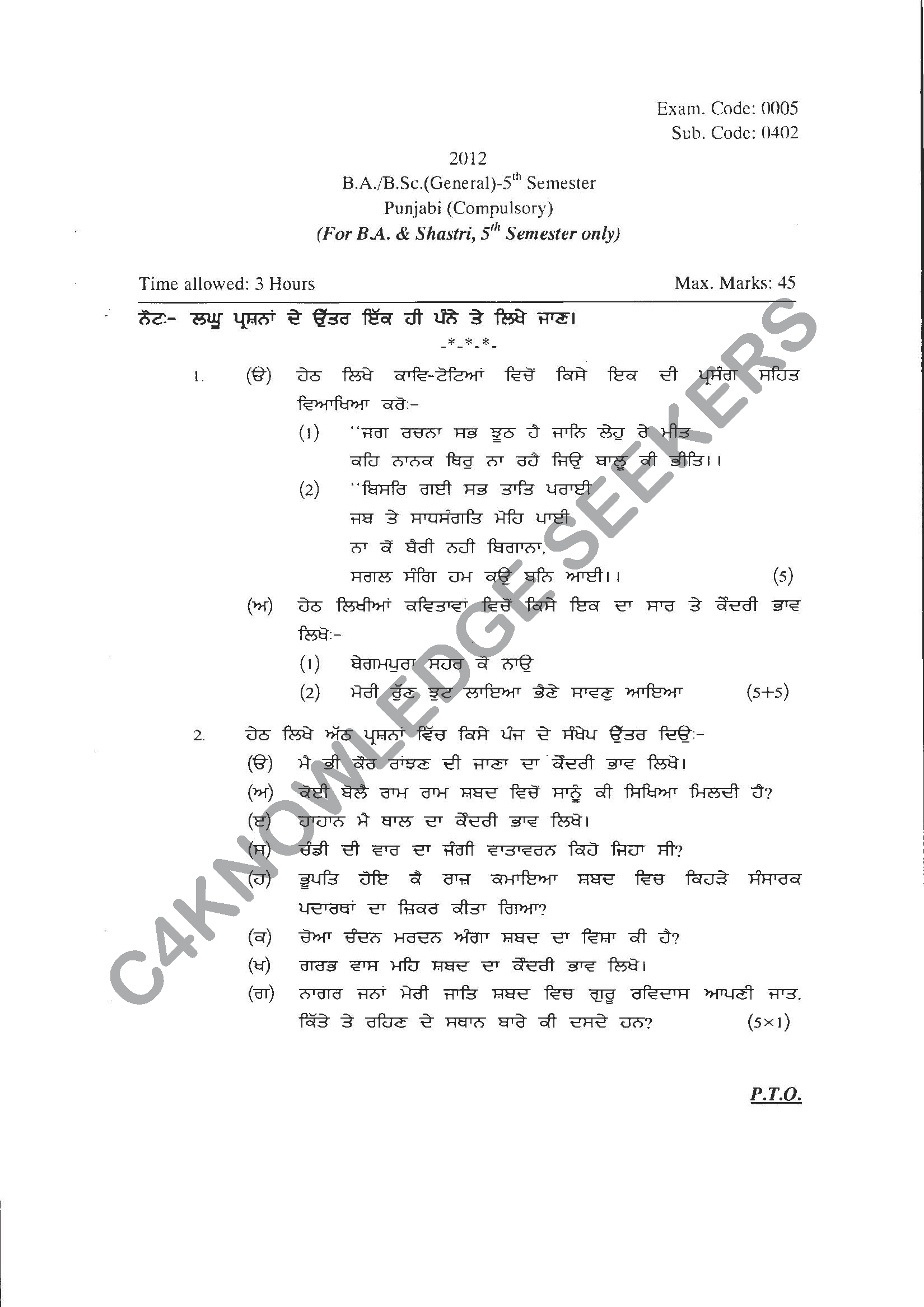 Question Paper 2021