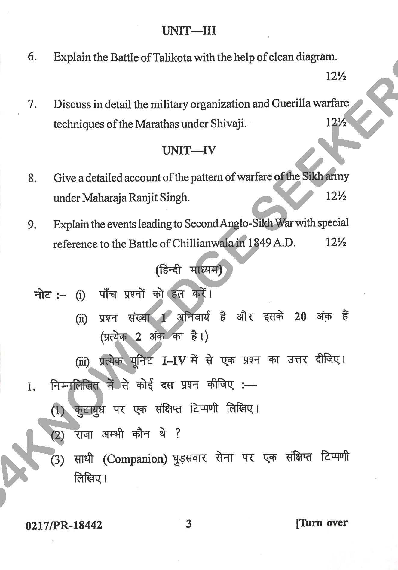 Question Paper 