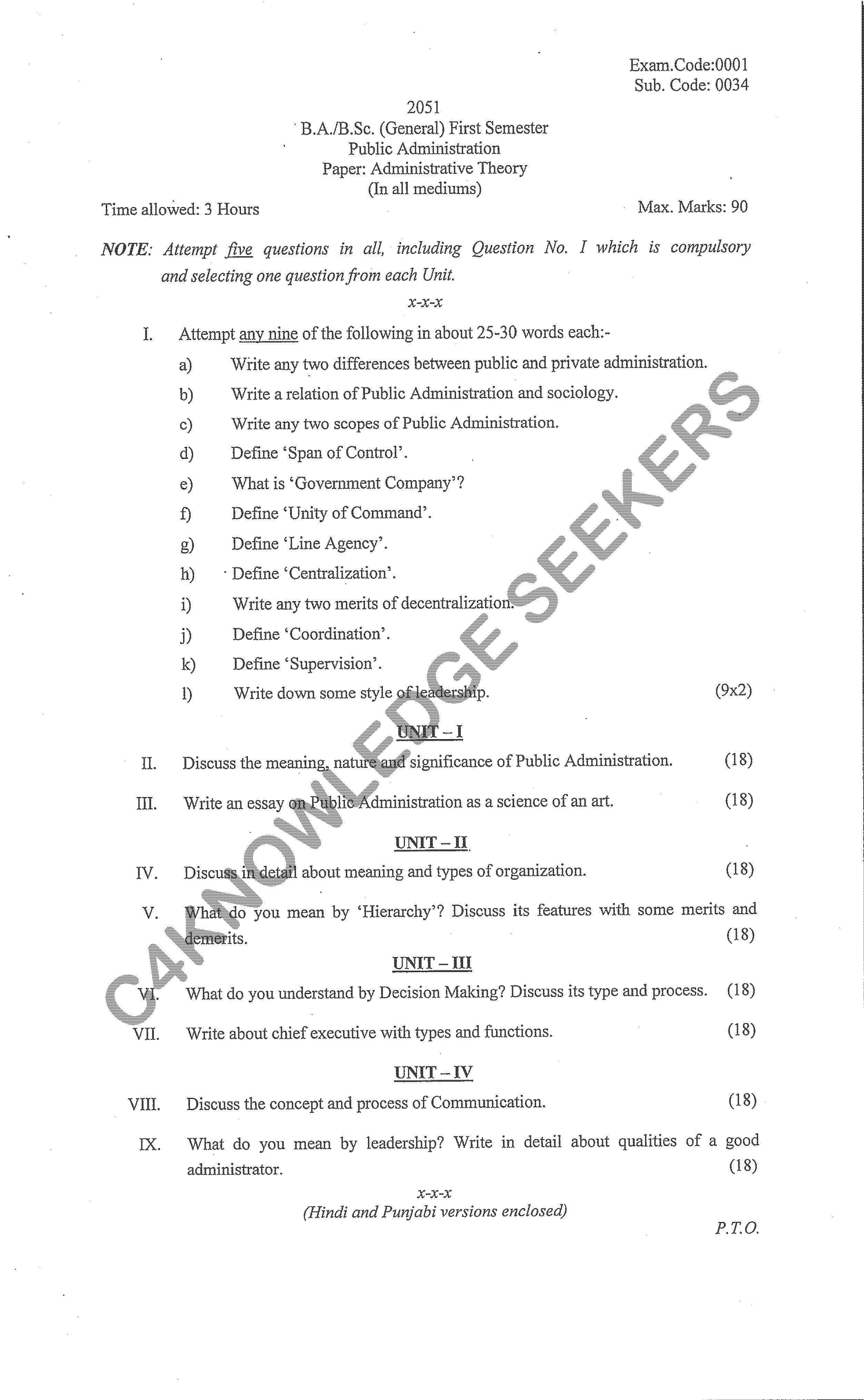 Question Paper 2020