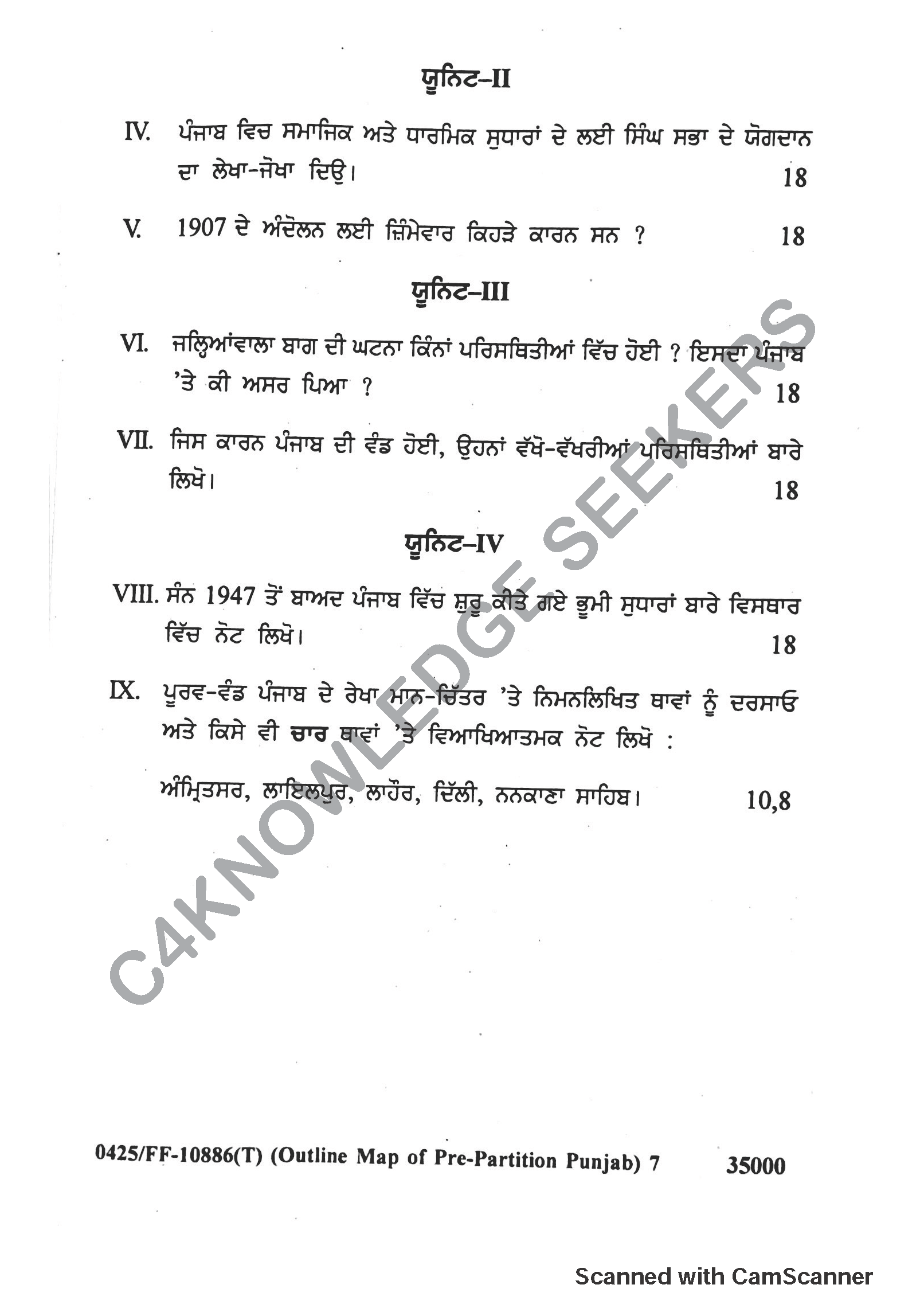 Question Paper 2019