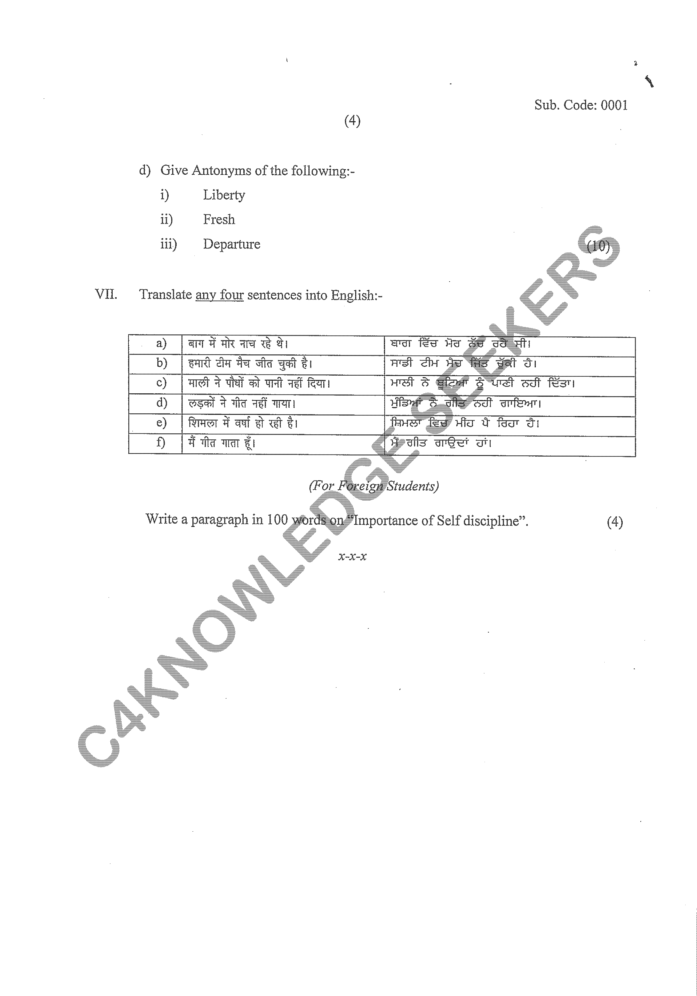 Question Paper 2020