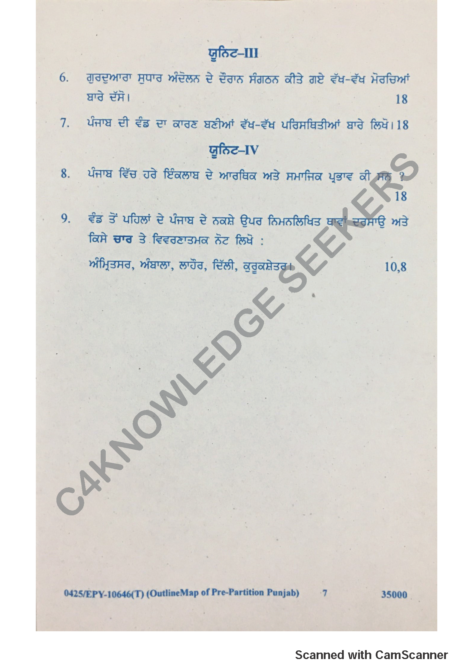 Question Paper 2018