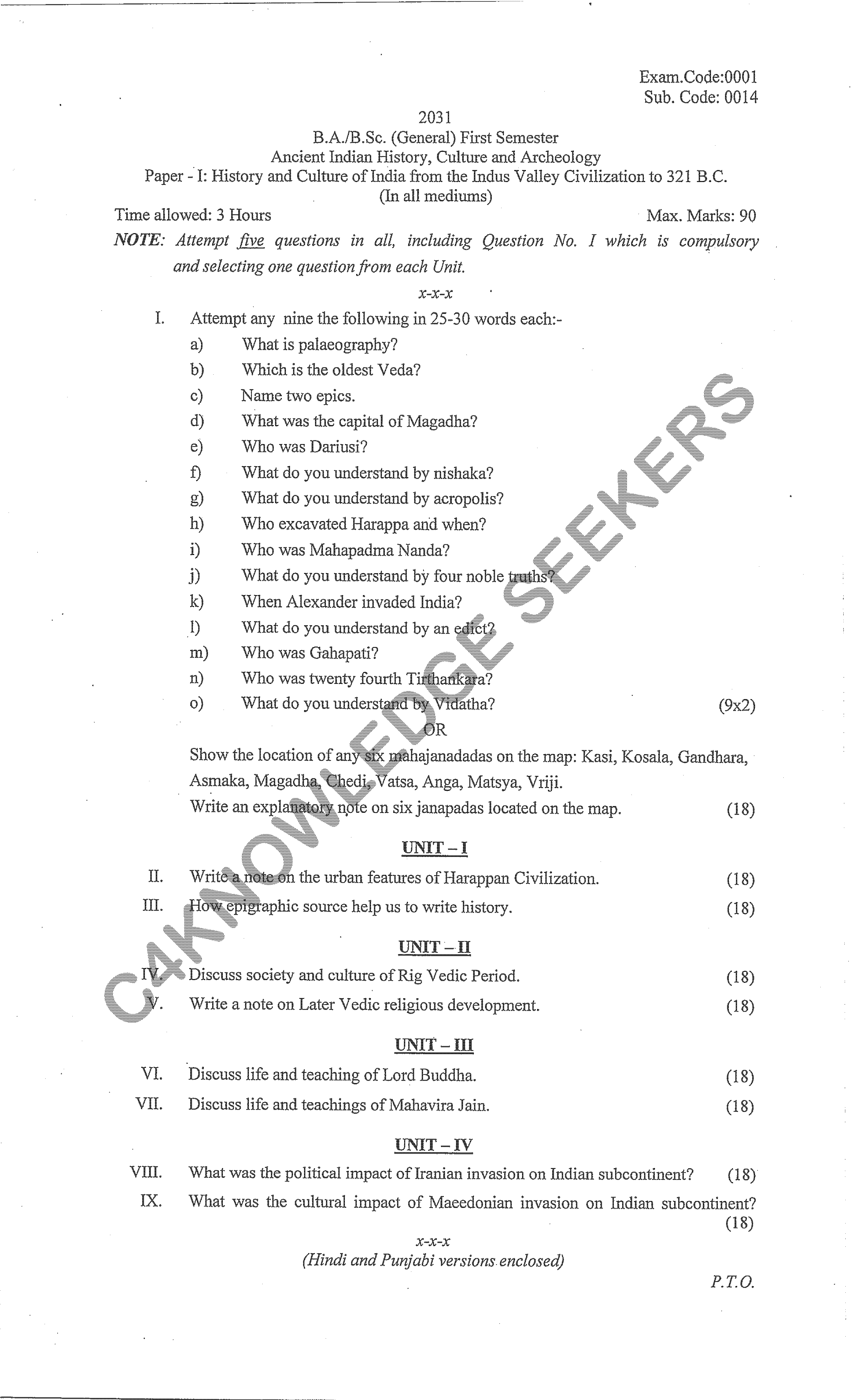 Question Paper 2020