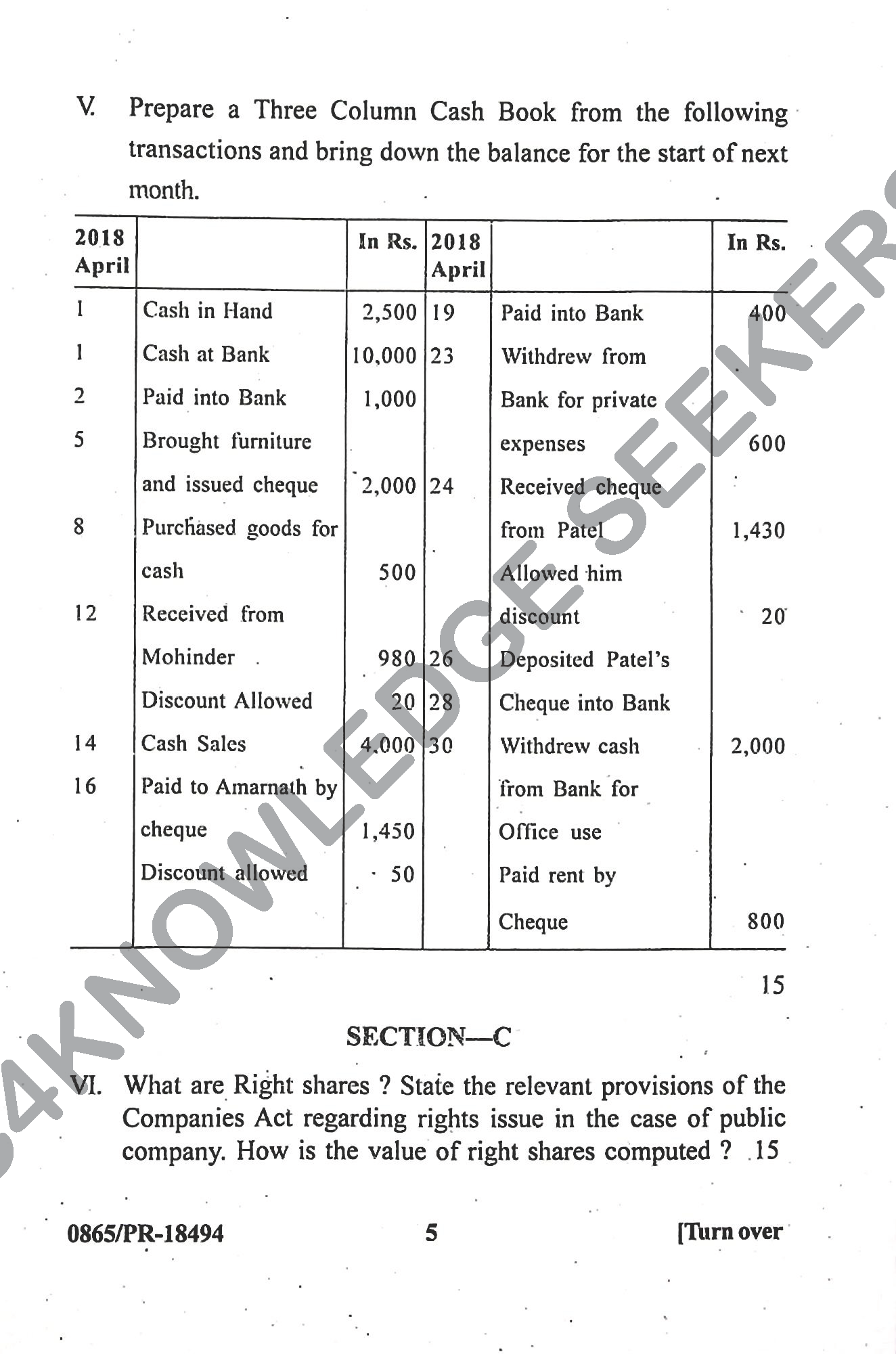 Question Paper 
