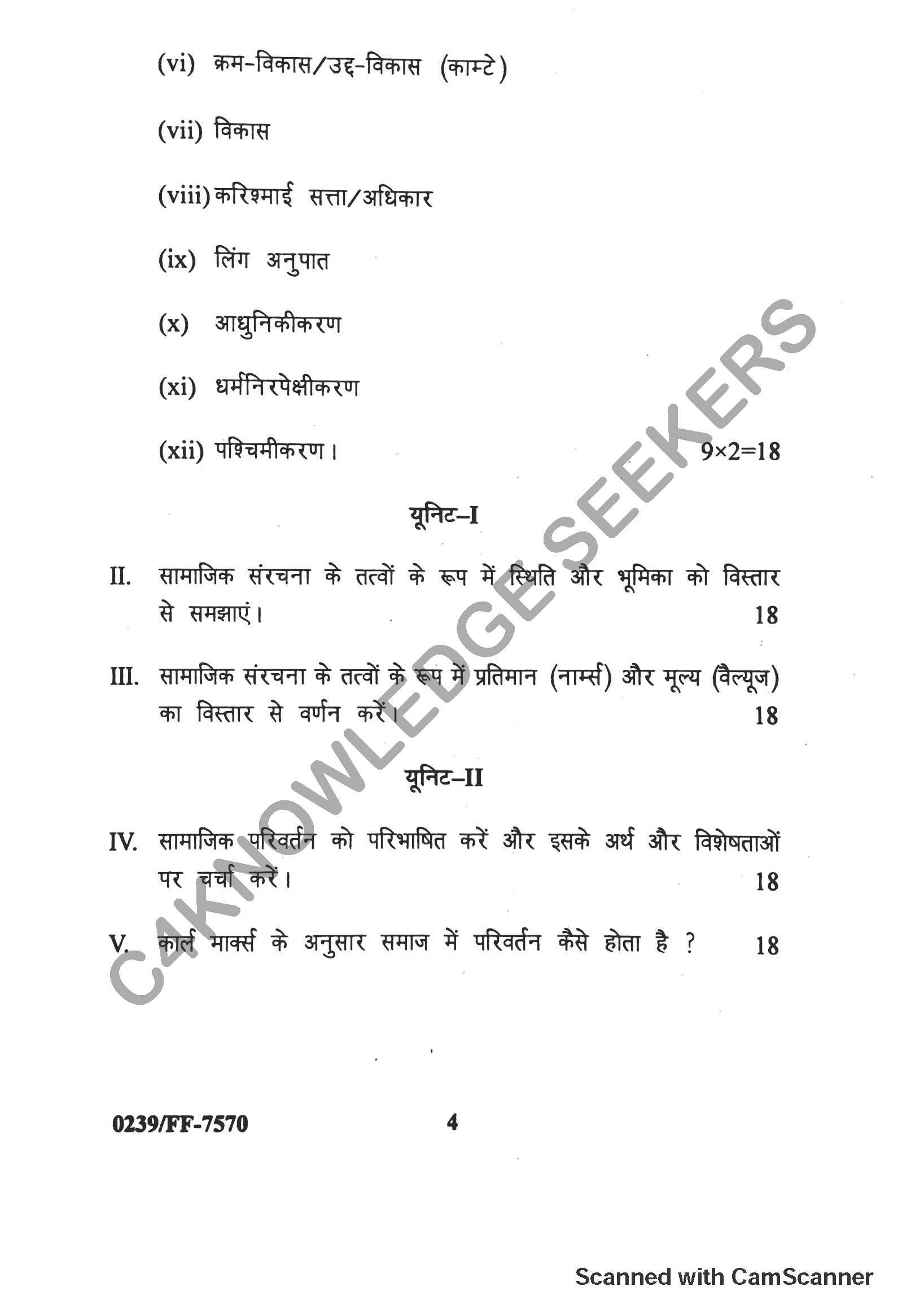Question Paper 2019