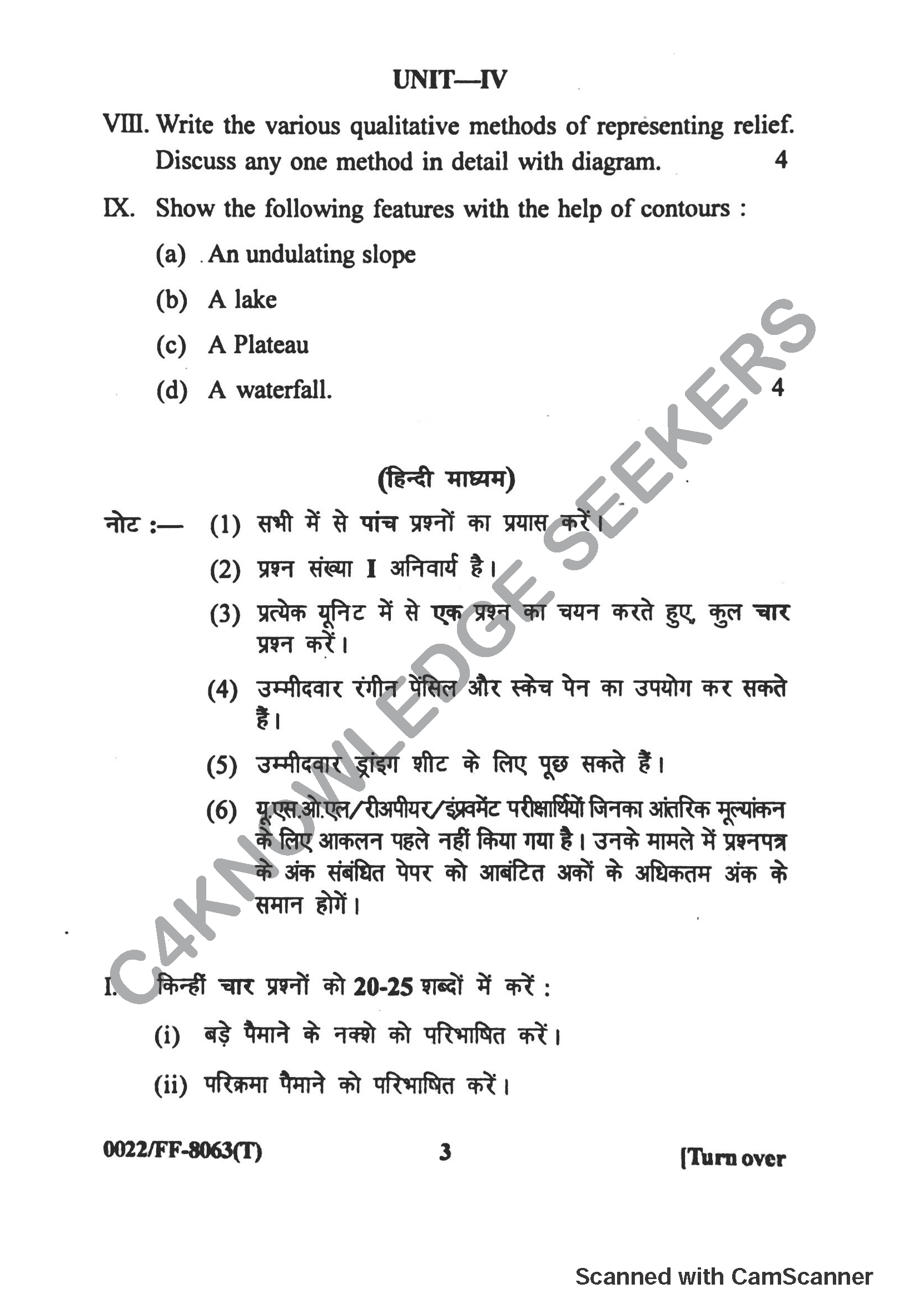 Question Paper 2019