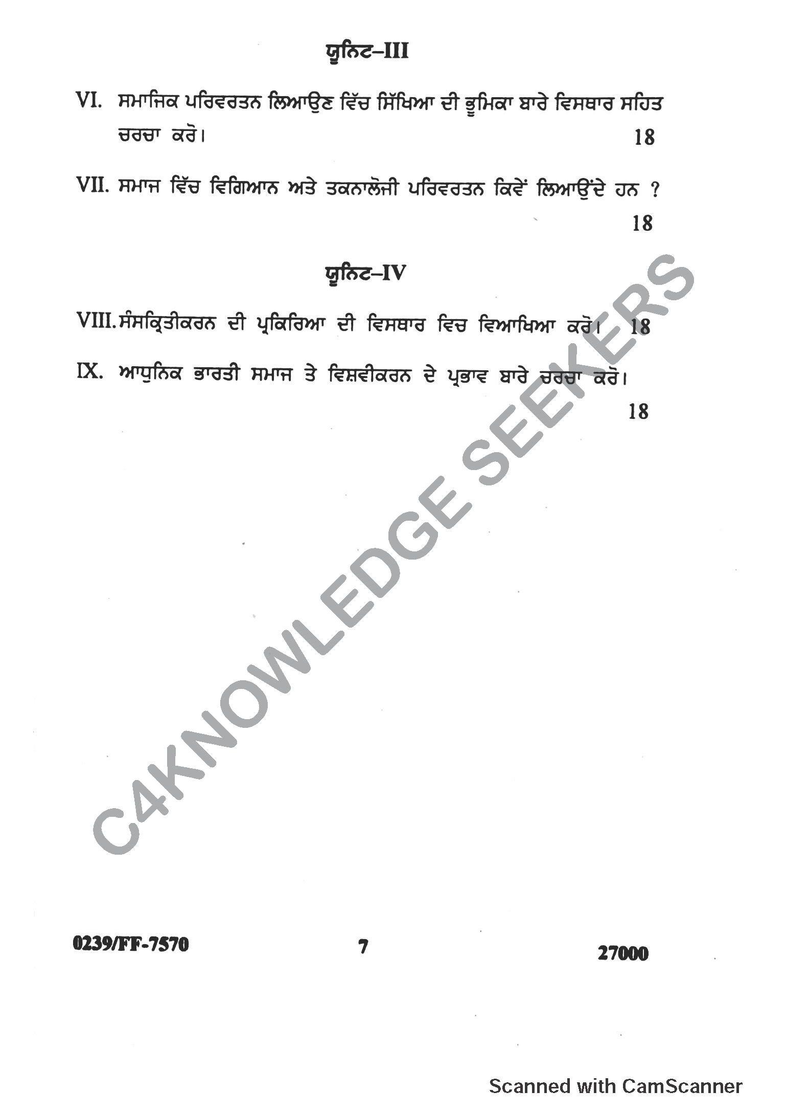 Question Paper 2019