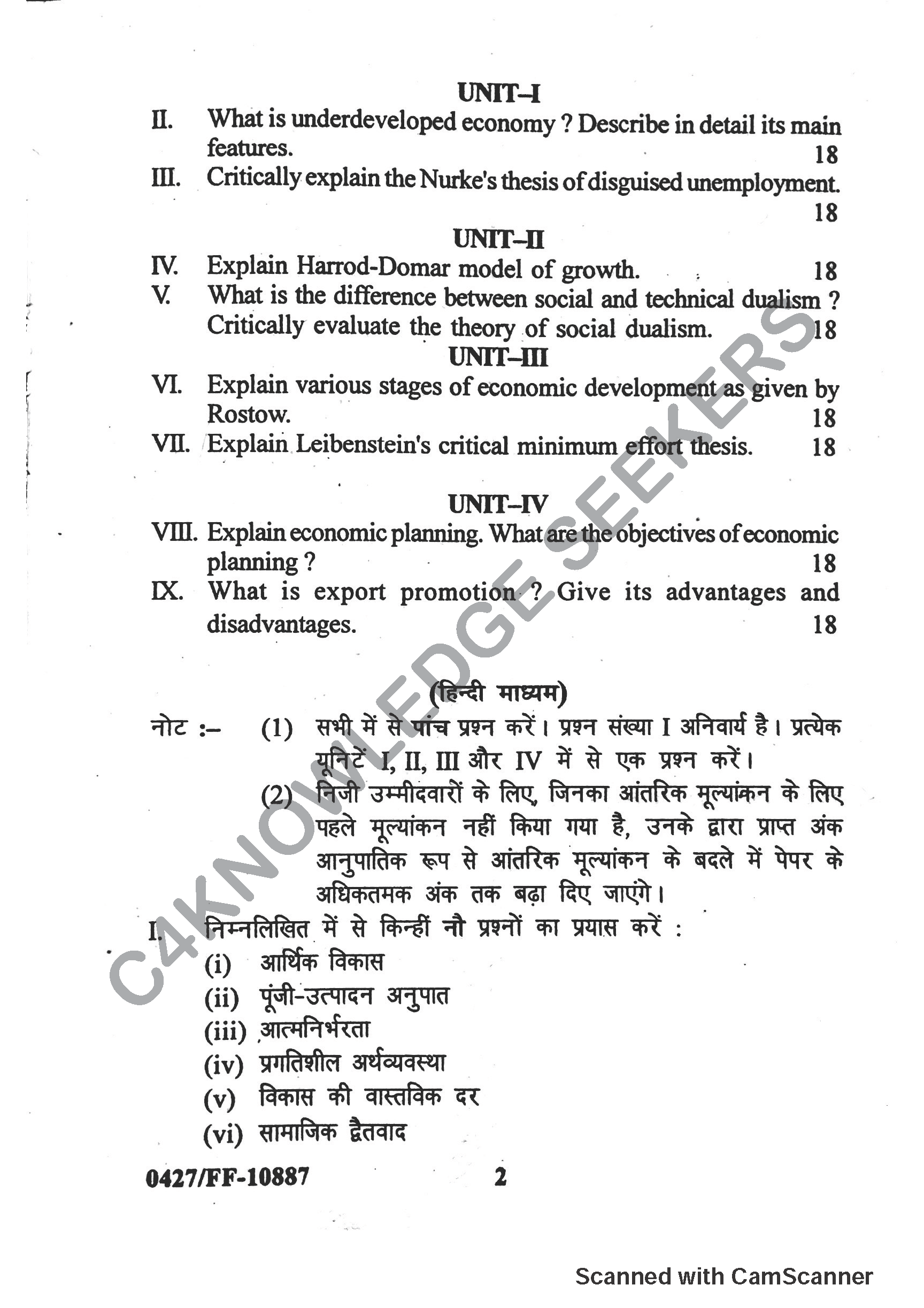 Question Paper 2019
