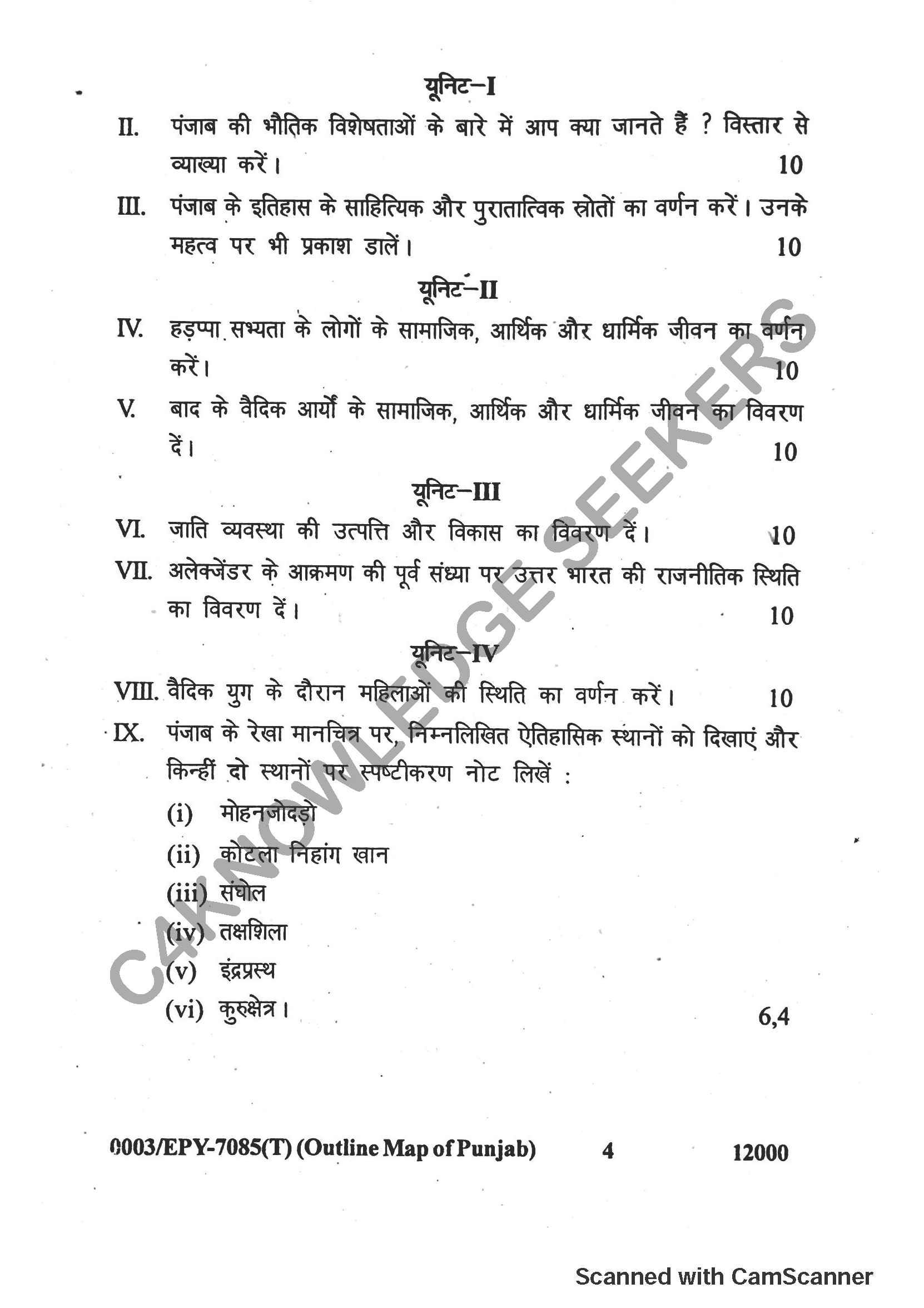 Question Paper 2018