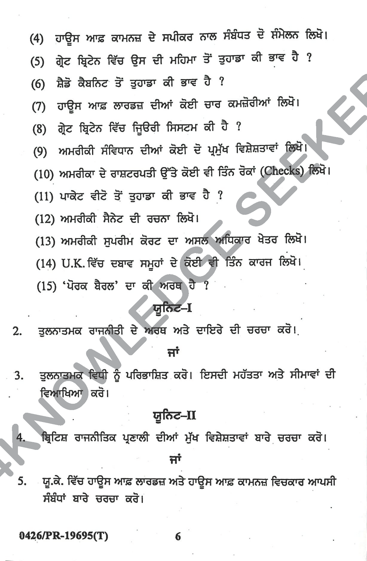 Question Paper 