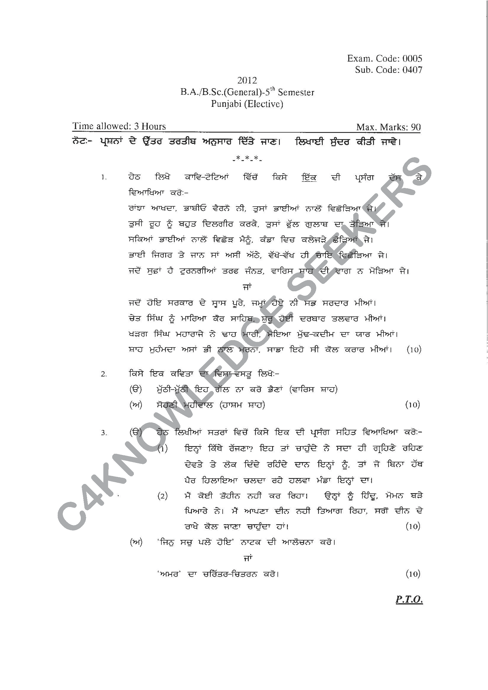 Question Paper 2021