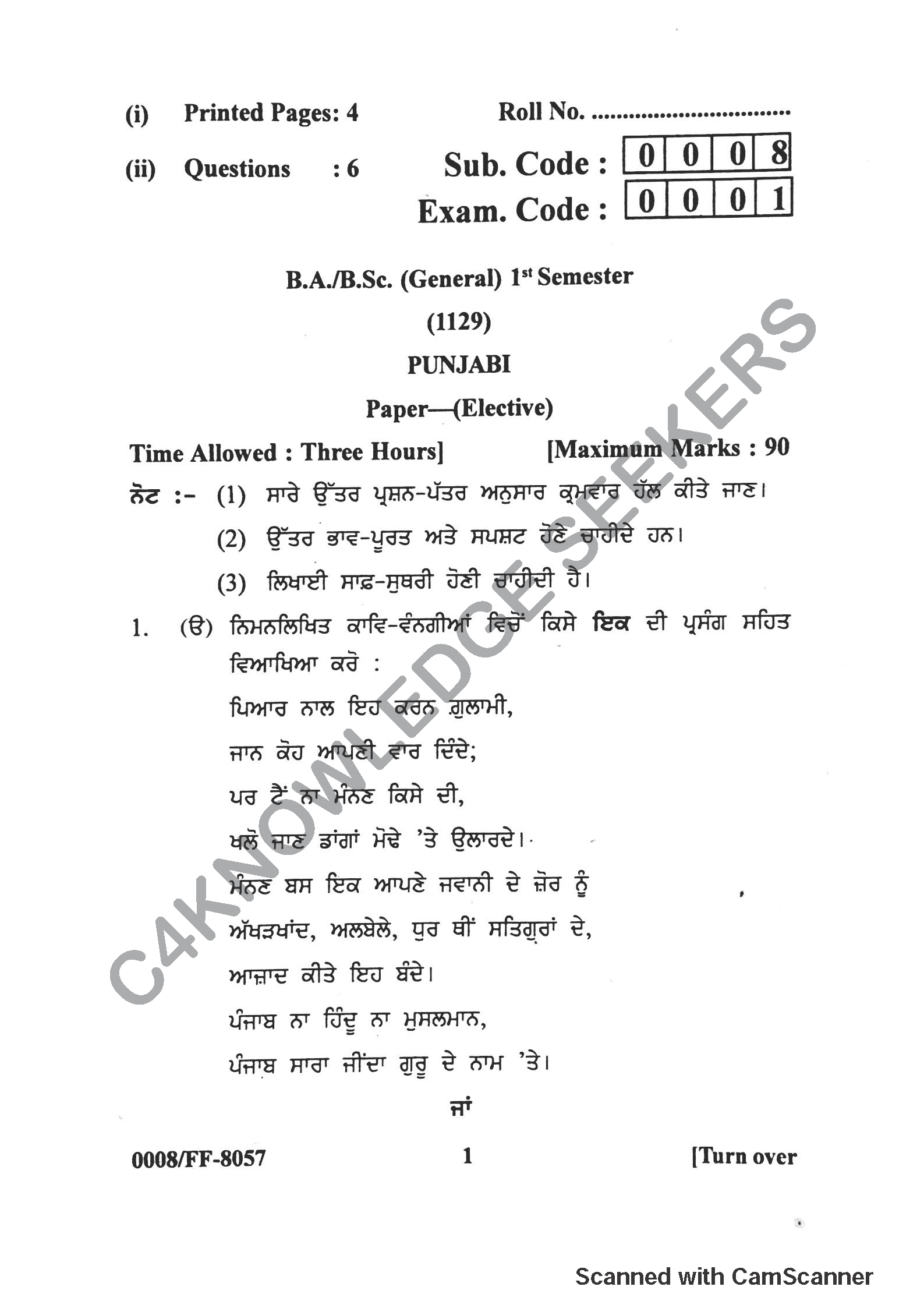 Question Paper 2019