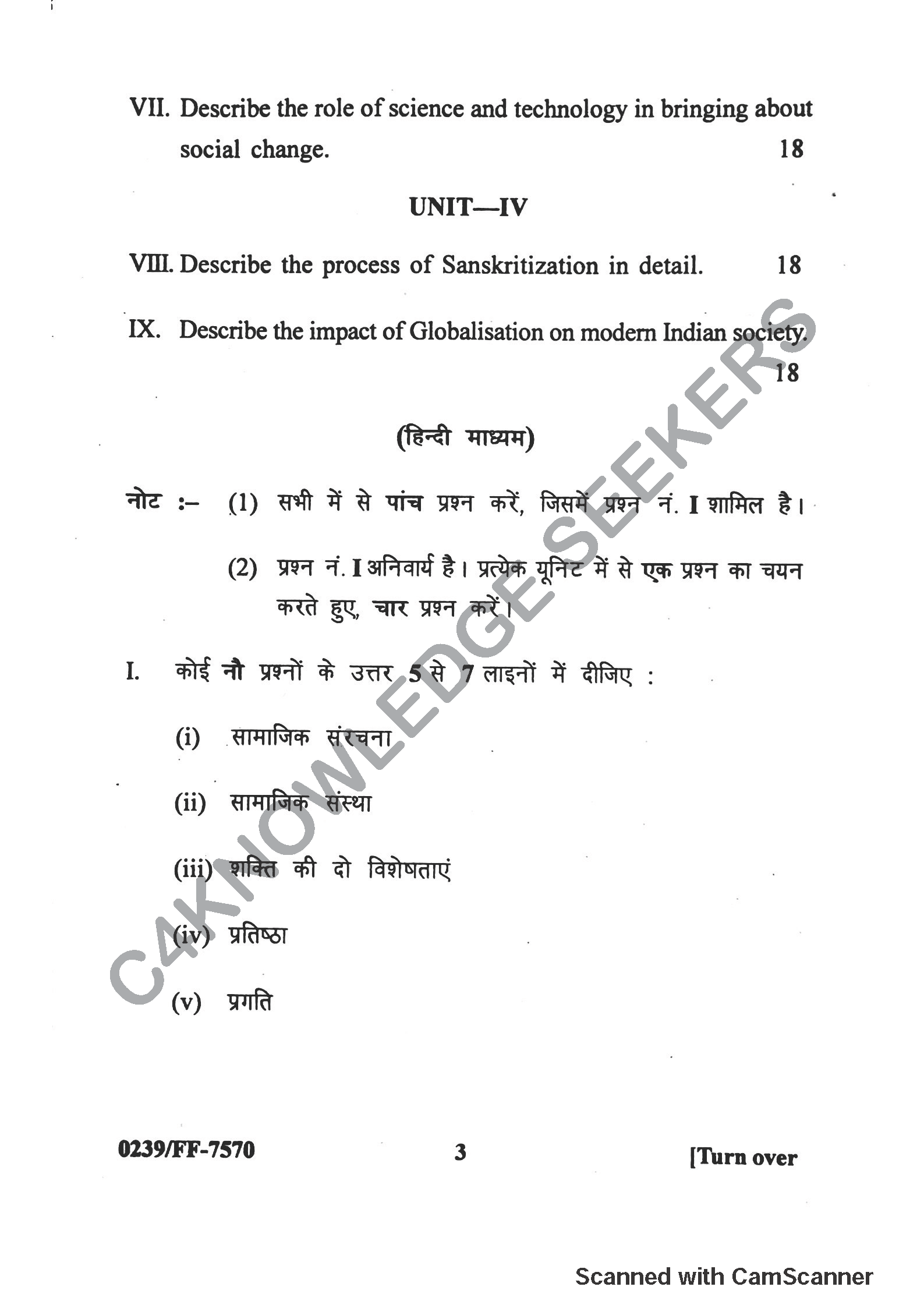 Question Paper 2019