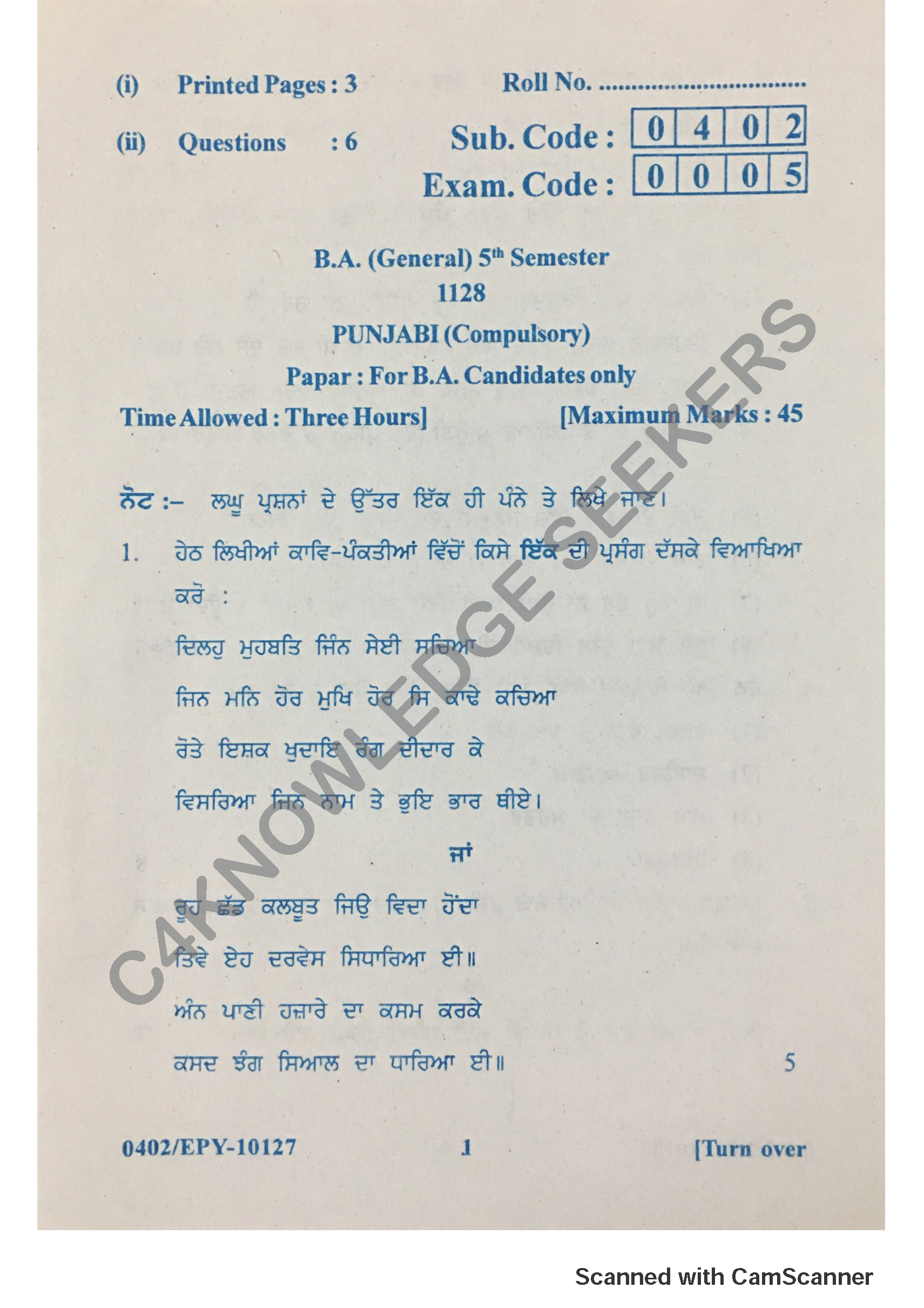 Question Paper 2018
