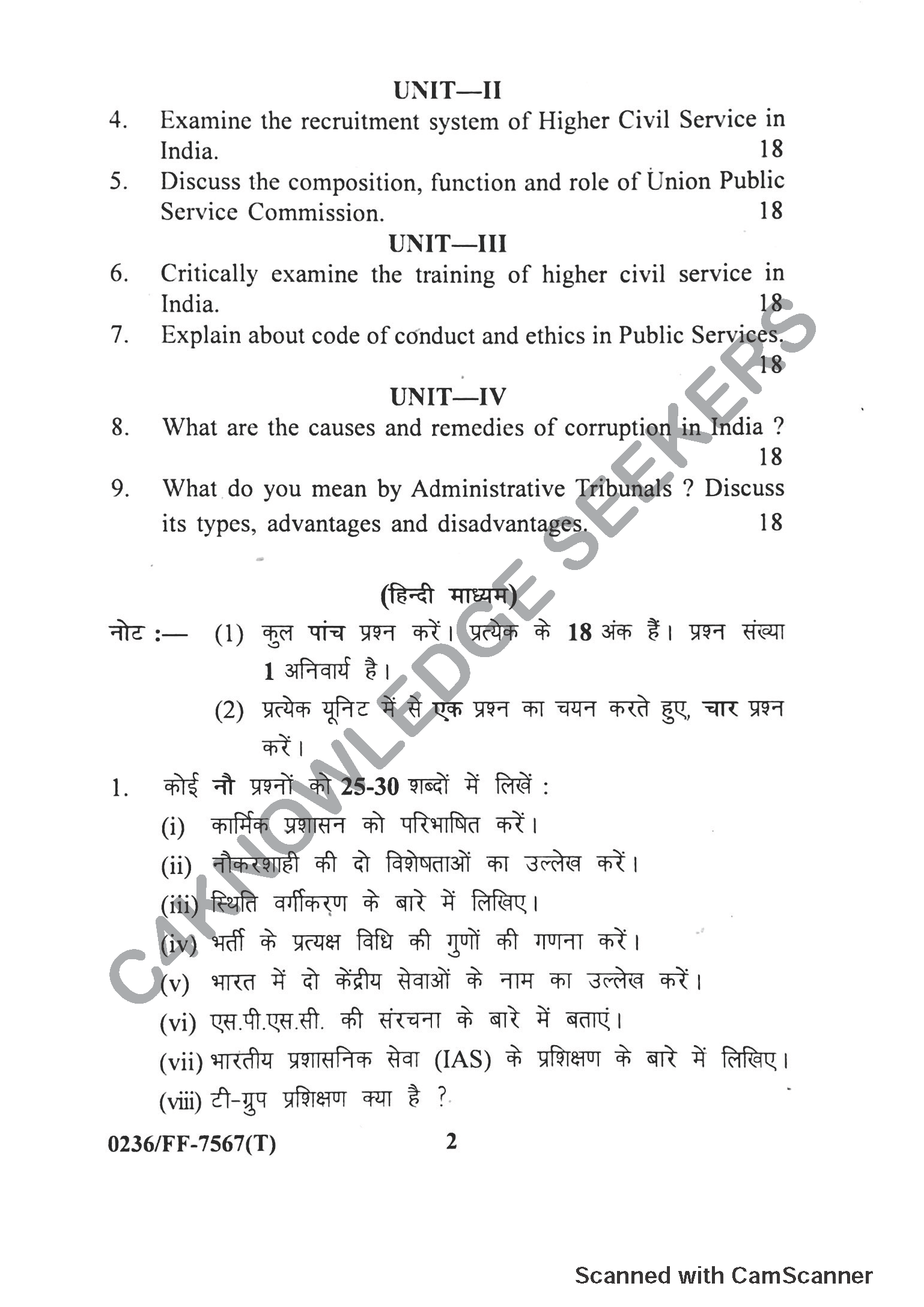 Question Paper 2019