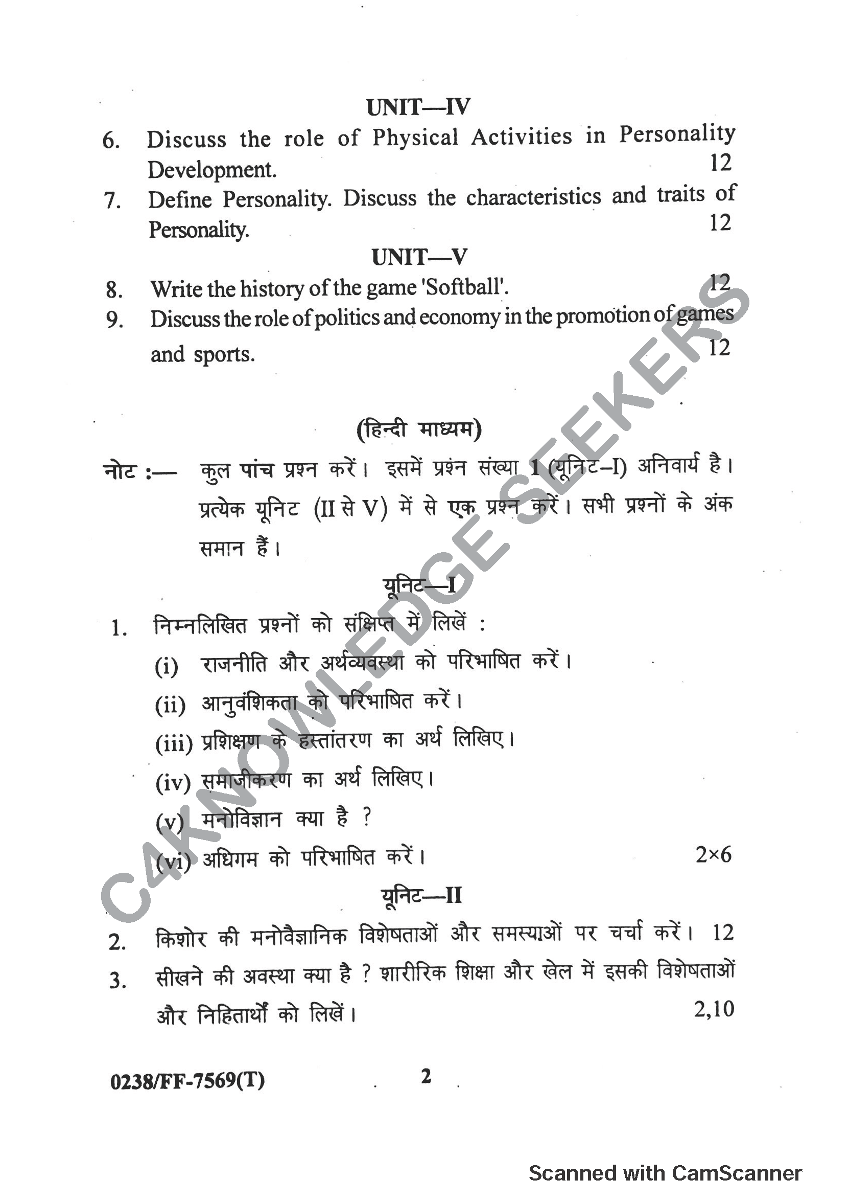 Question Paper 2019