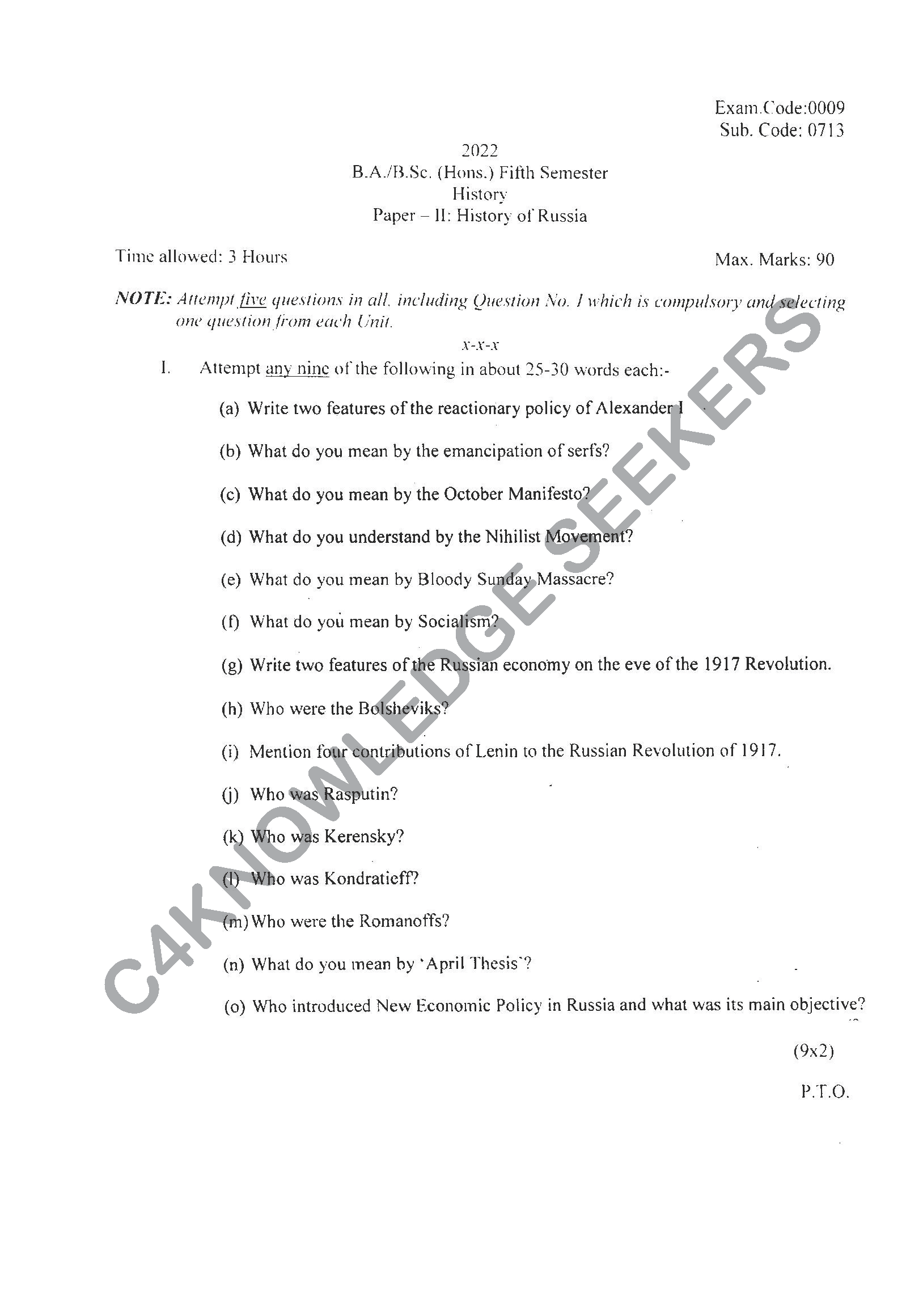 Question Paper 2021