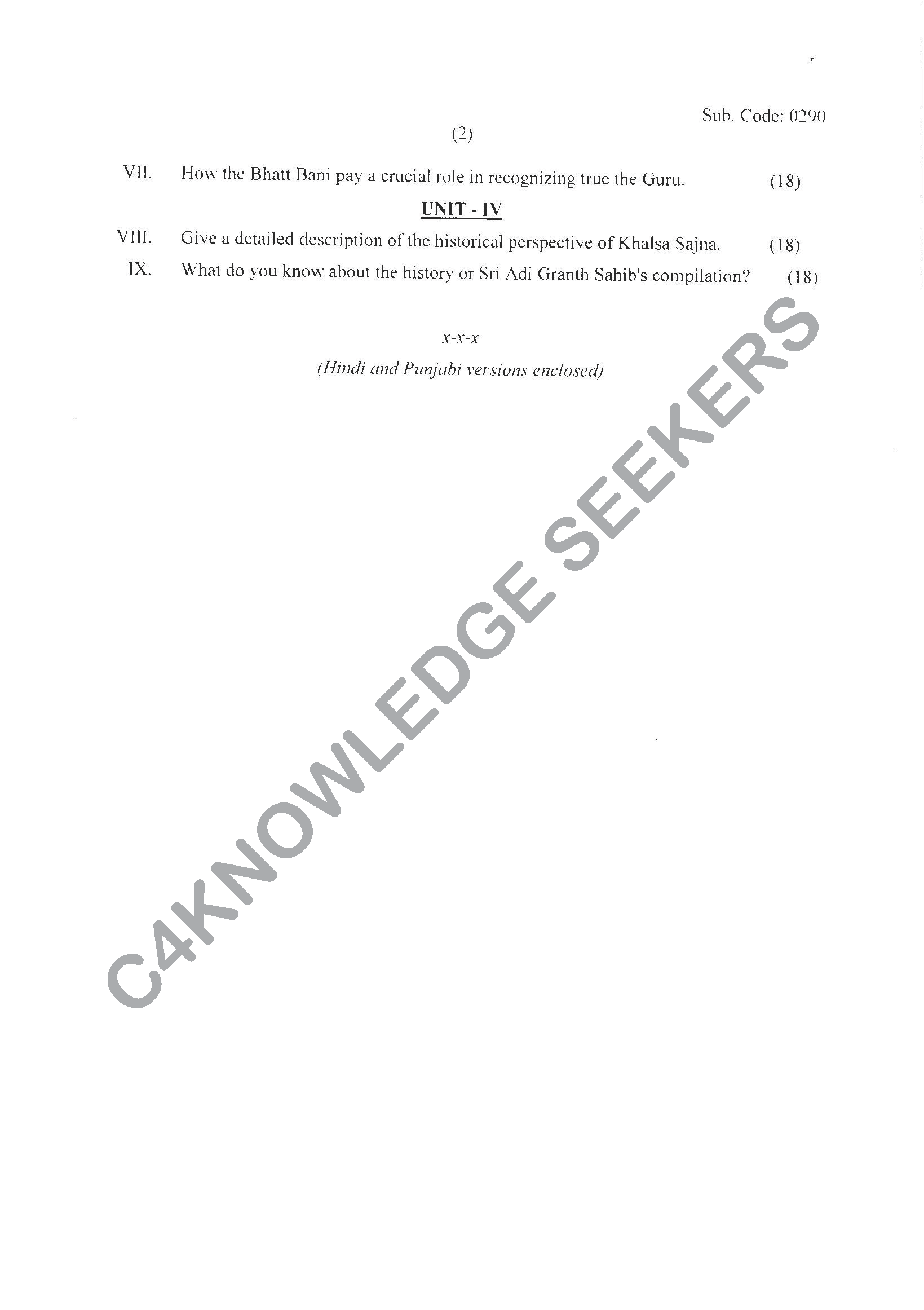 Question Paper 2021