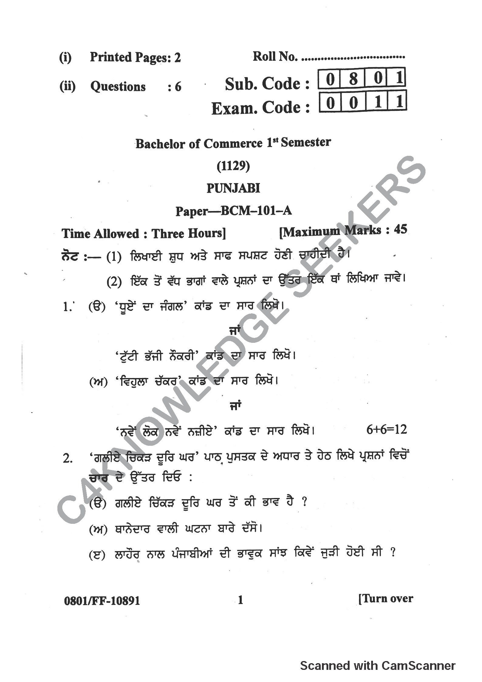 Question Paper 2019