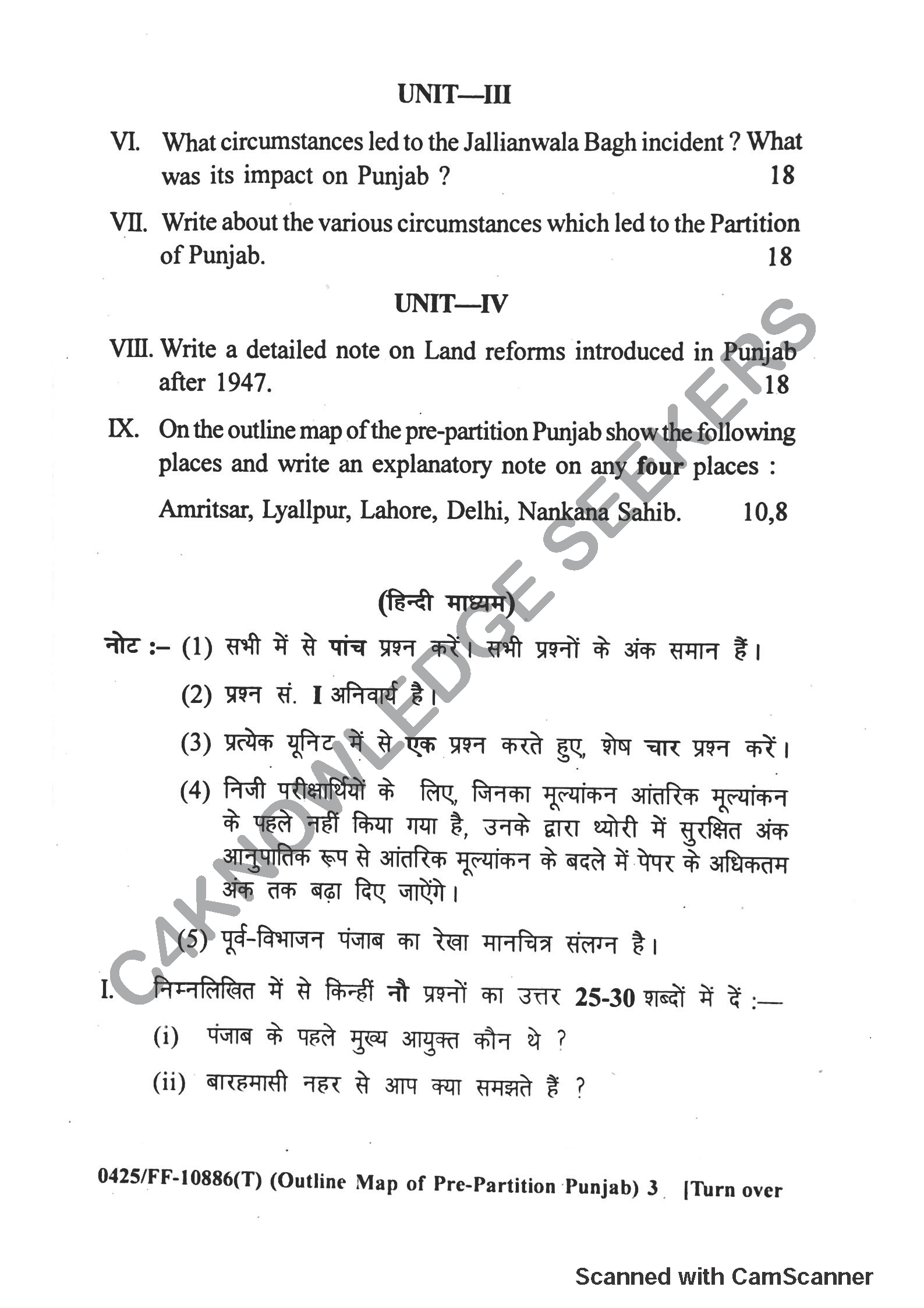 Question Paper 2019