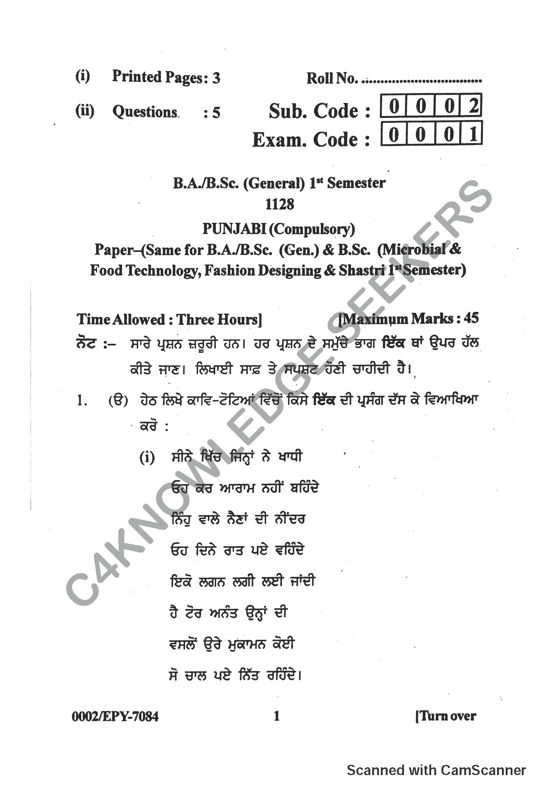 Question Paper 2018