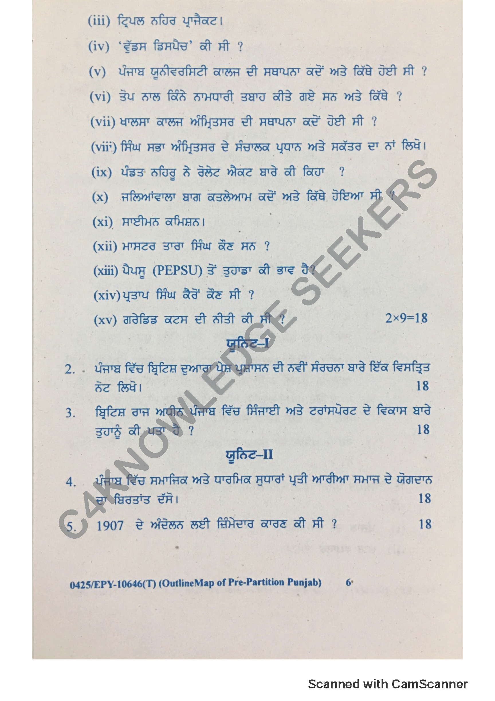 Question Paper 2018