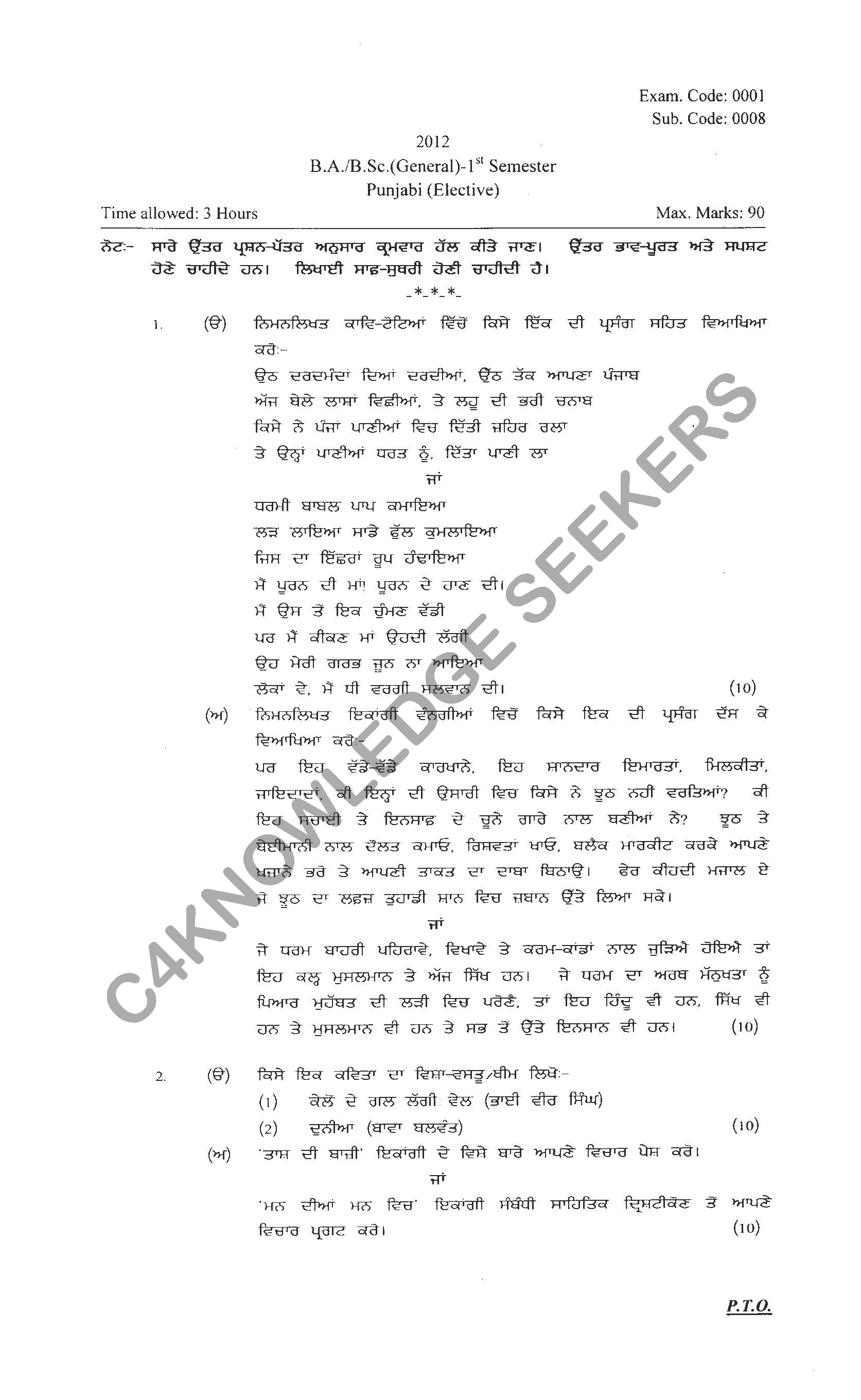 Question Paper 2021