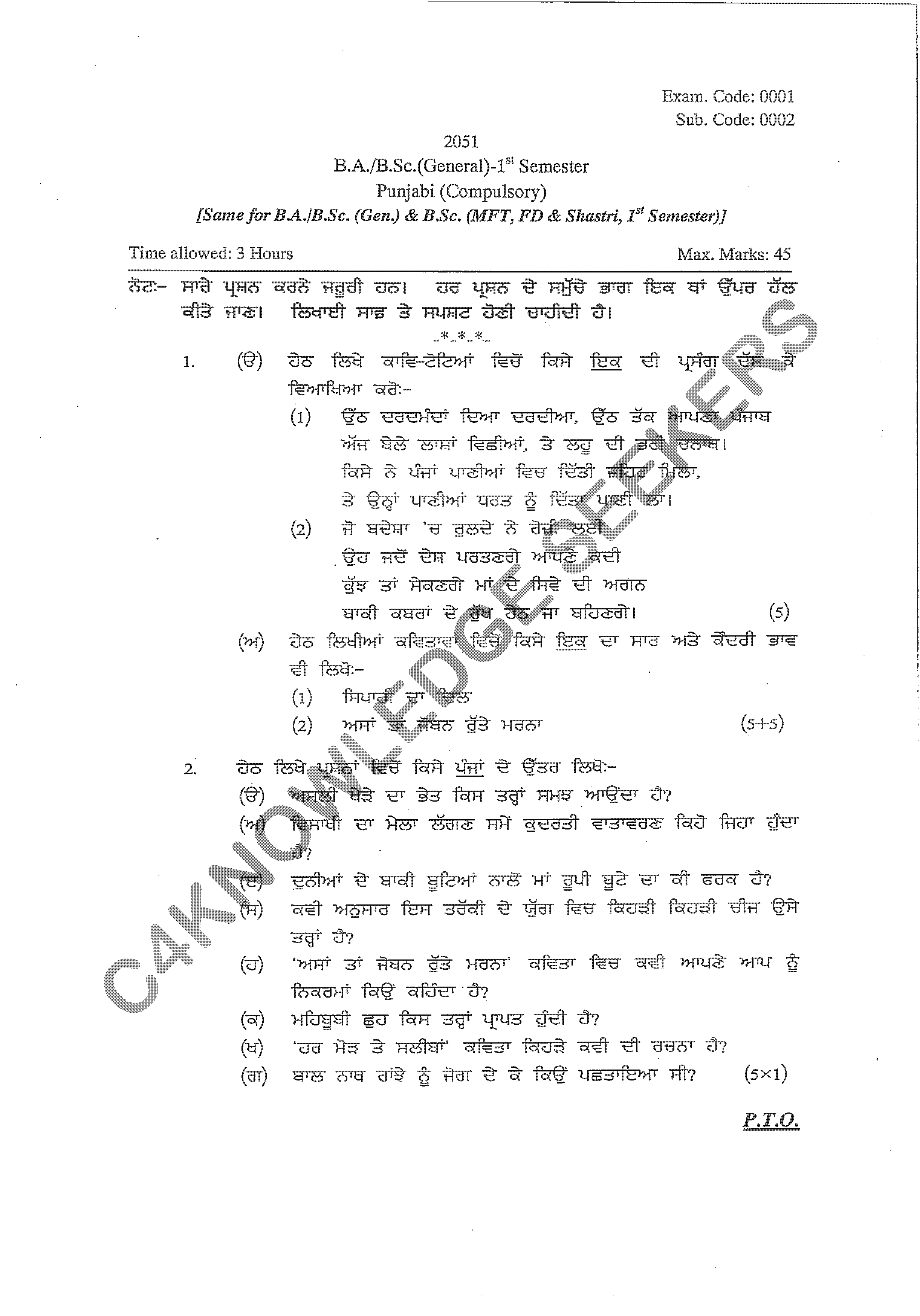 Question Paper 2021