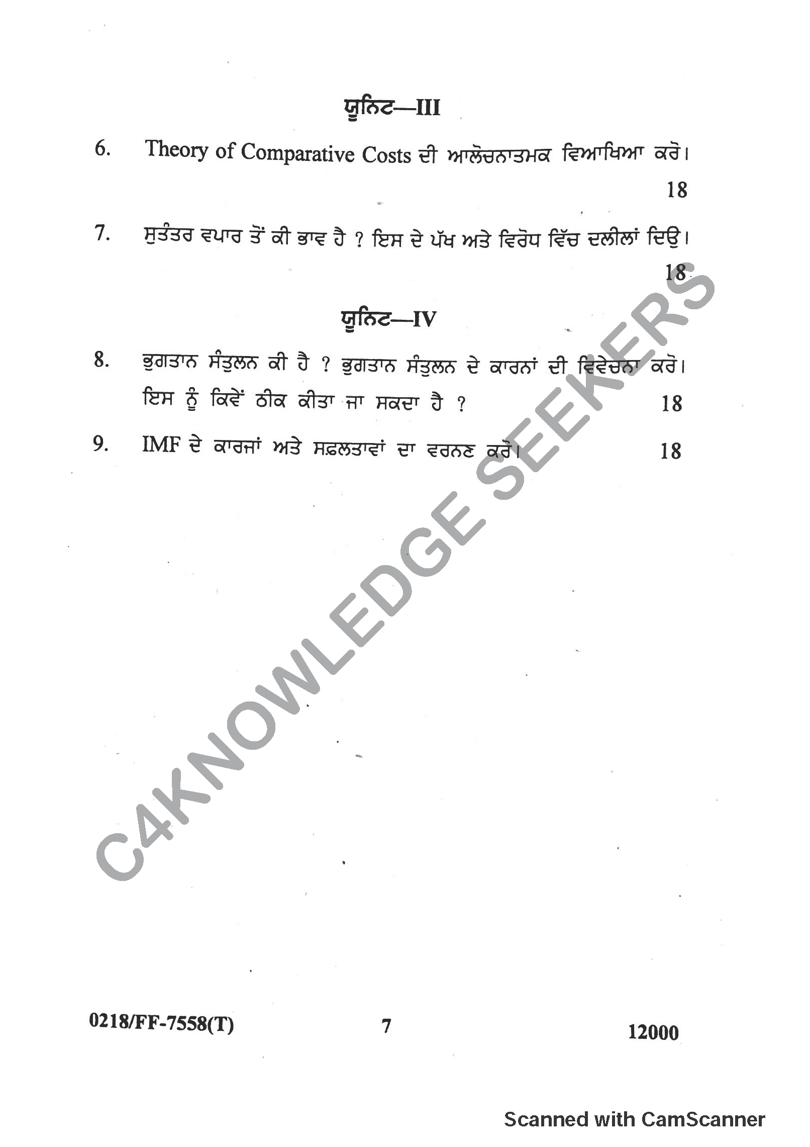 Question Paper 2019