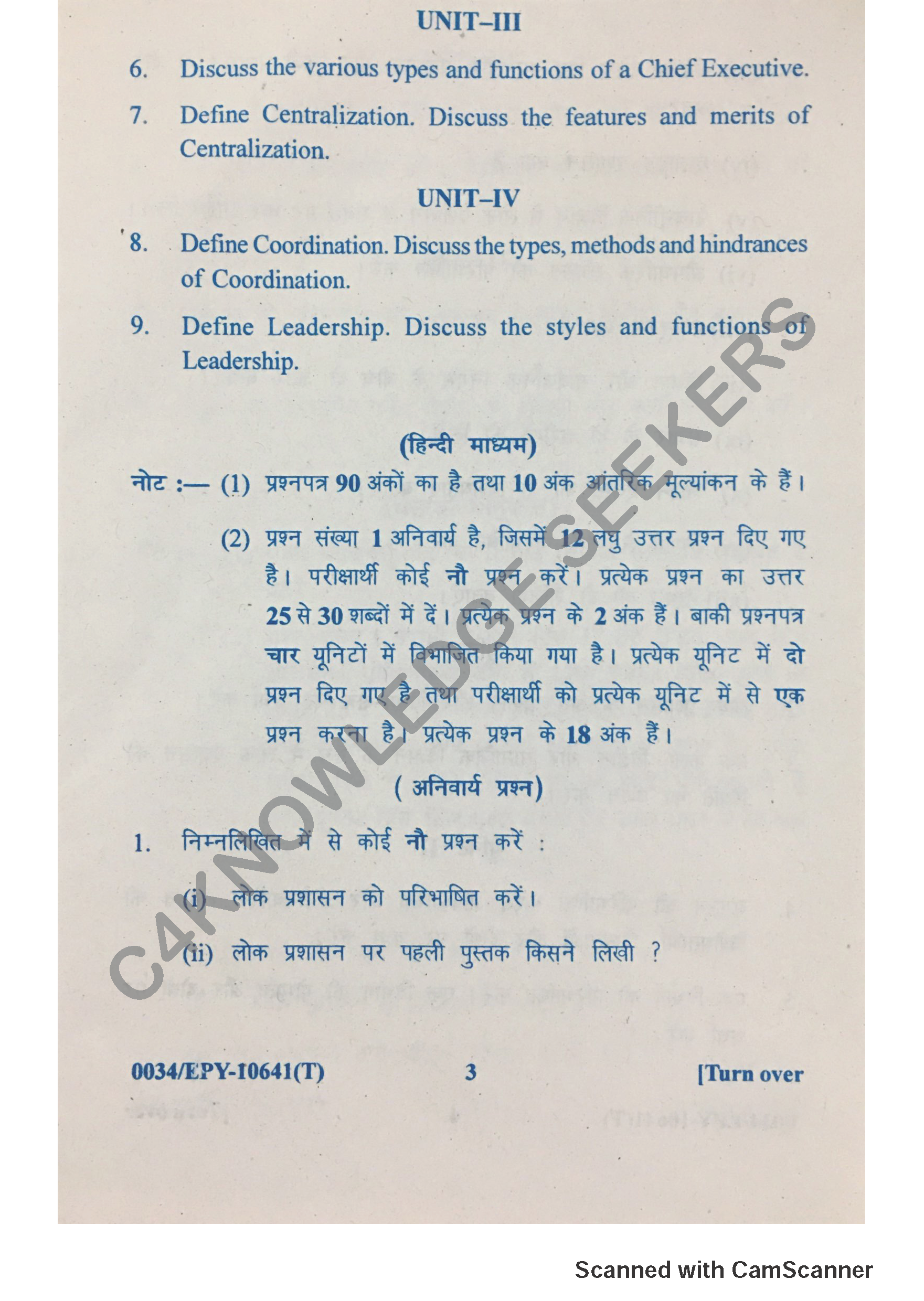 Question Paper 2018