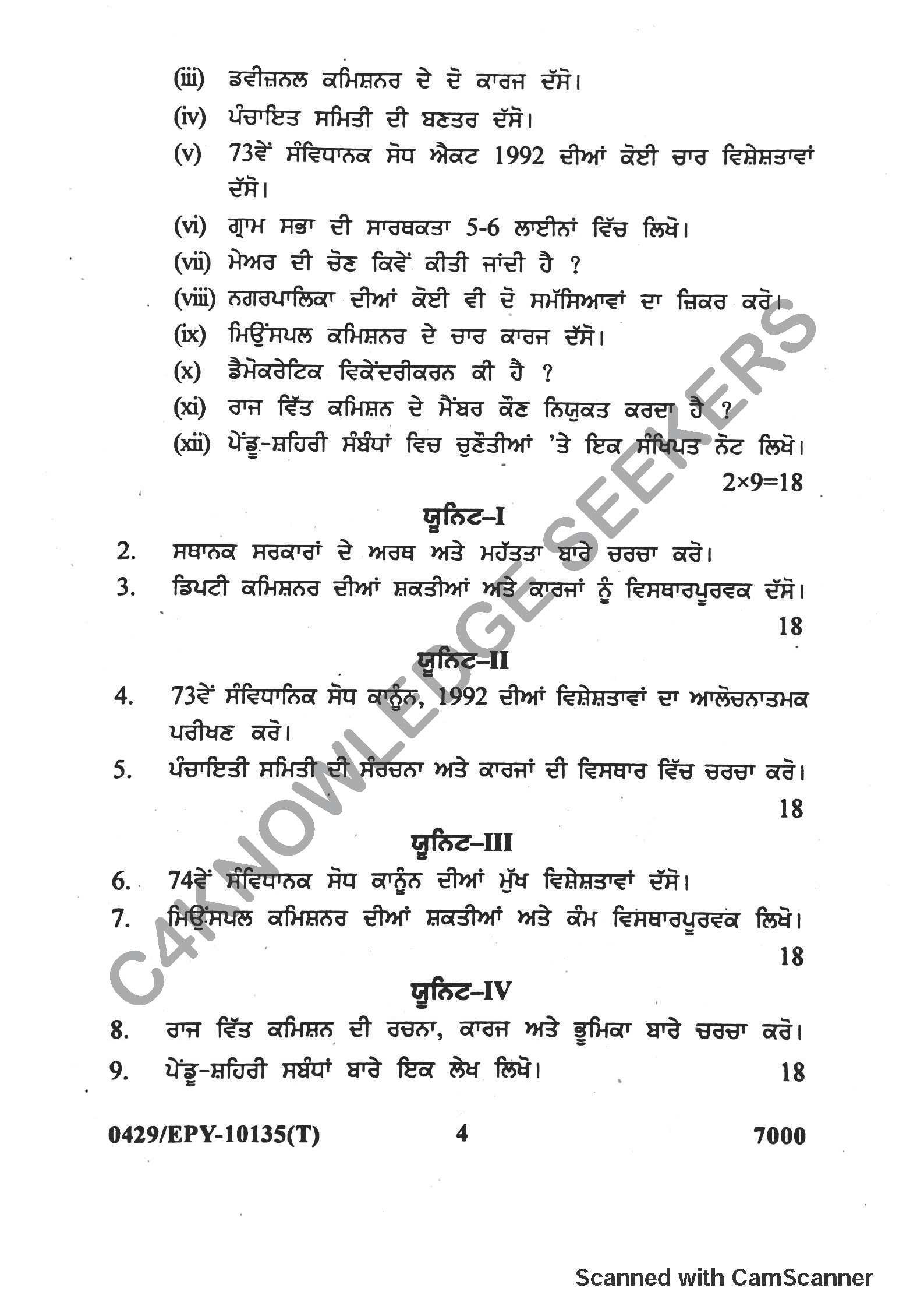 Question Paper 2018