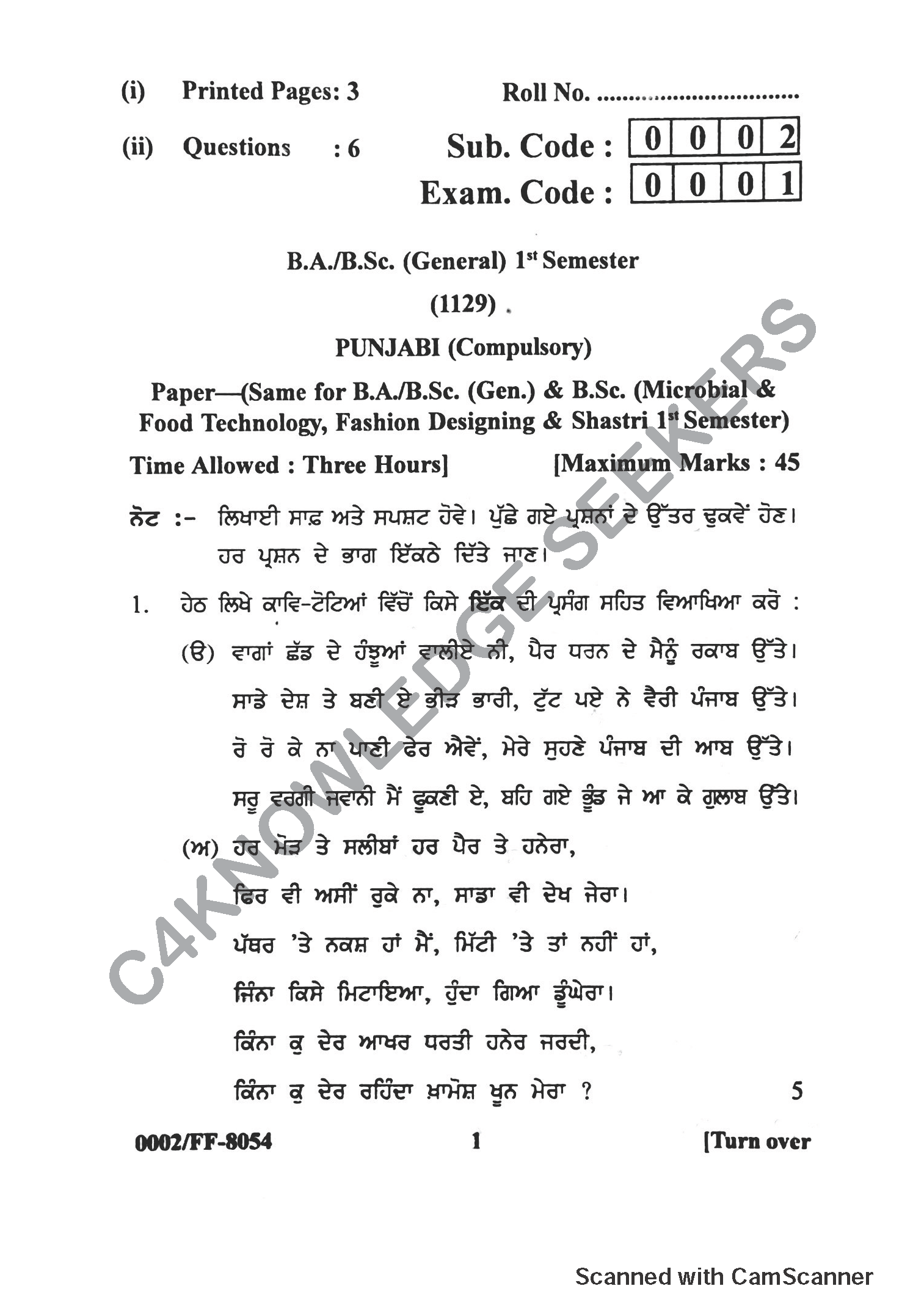 Question Paper 2019