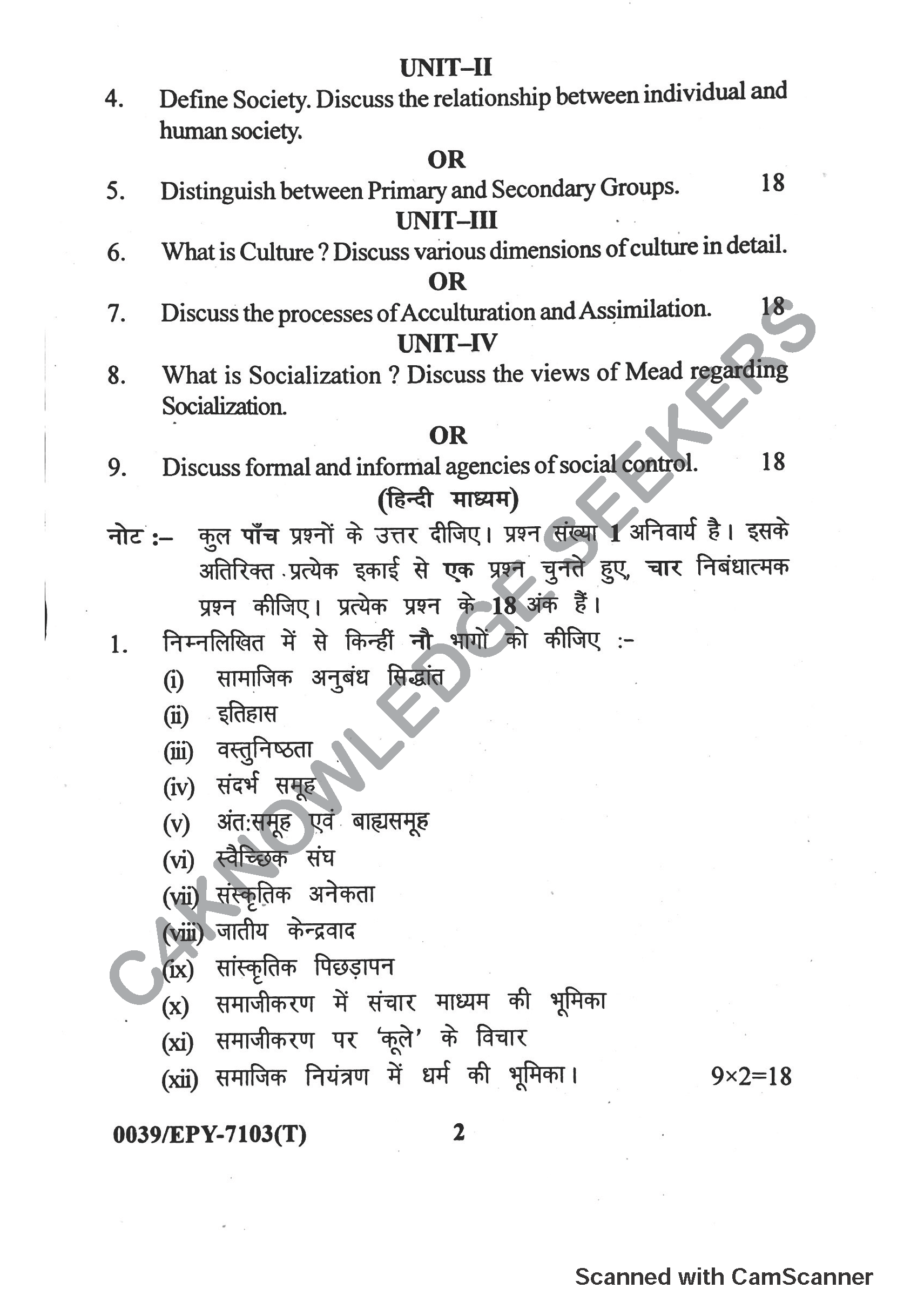 Question Paper 2018